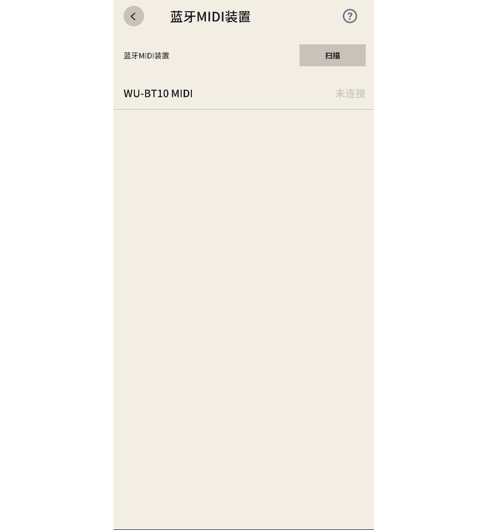 Bluetooth MIDI_Android